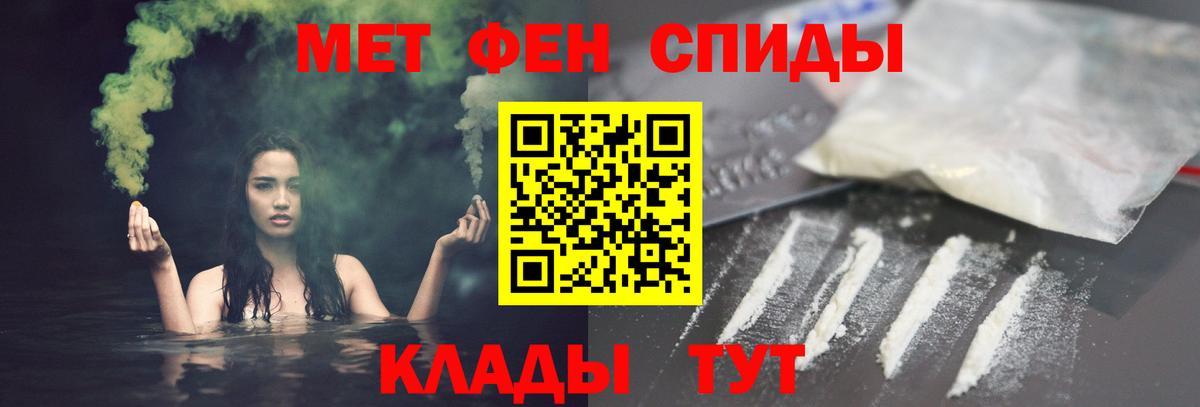 АМФЕТАМИН 98%  АМФ  Канаш  Вход с VPN 