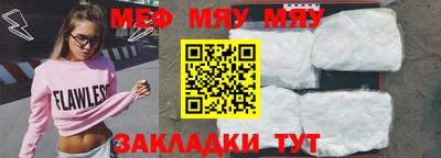 дмт Беслан