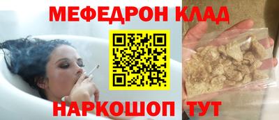 синтетический гашиш Бийск