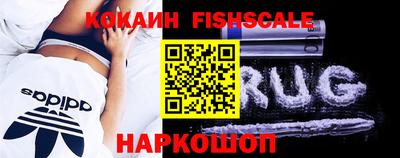 синтетический гашиш Бийск