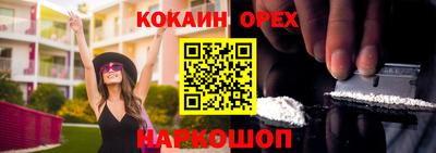 синтетический гашиш Бийск