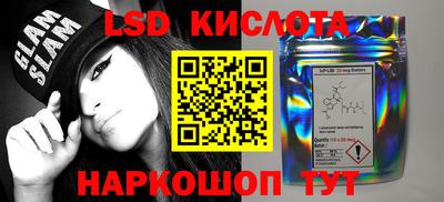 дмт Беслан