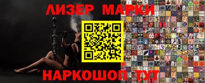 дмт Беслан