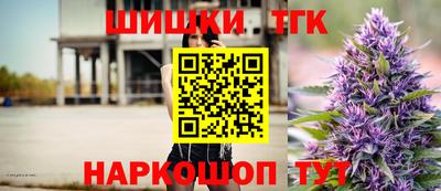 прущие крисы Котовск