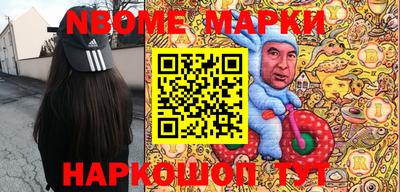 хмурый Берёзовский
