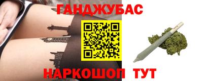 дмт Беслан