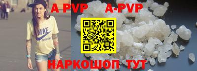 синтетический гашиш Бийск