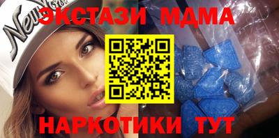 синтетический гашиш Бийск