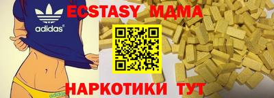 хмурый Берёзовский