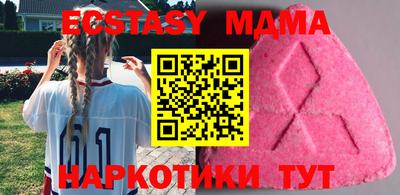 дмт Беслан