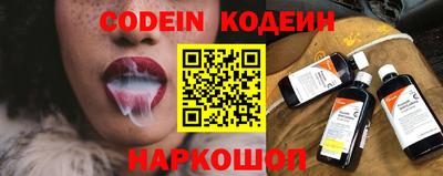 соль курить ск Кохма