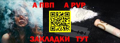 синтетический гашиш Бийск