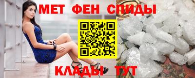 синтетический гашиш Бийск