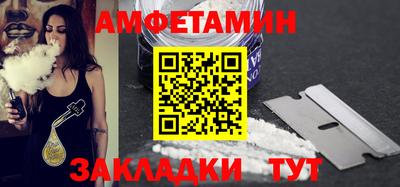 дмт Беслан