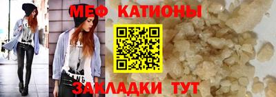 синтетический гашиш Бийск