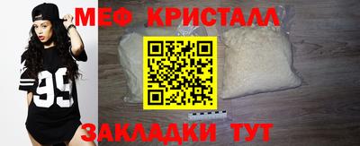 синтетический гашиш Бийск