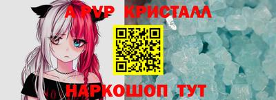 синтетический гашиш Бийск