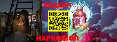 дмт Беслан