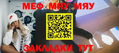 стаф Красноармейск
