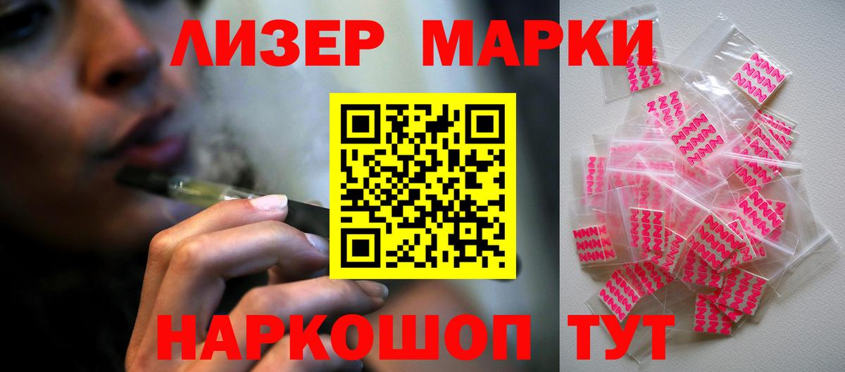 Канаш  LSD-25 экстази кислота  Вход с VPN 