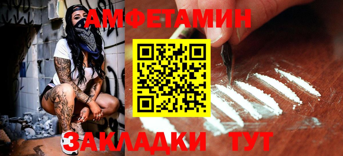 МЕТАМФЕТАМИН Methamphetamine Канаш