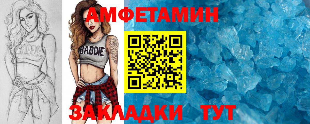 Первитин витя  Первитин витя  Вход с VPN  Канаш 