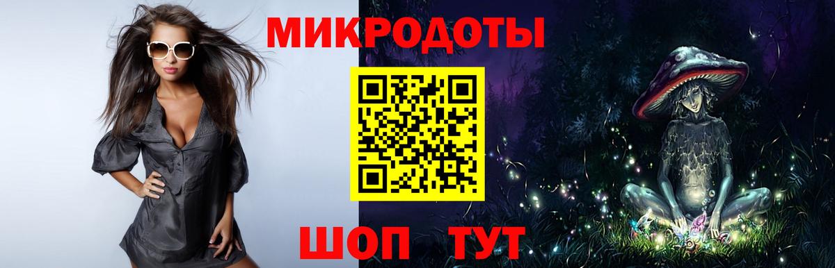 Галлюциногенные грибы прущие грибы Канаш